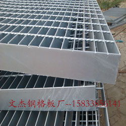 樓梯過道專用插接鋼格柵板對插式格柵板圖片,樓梯過道專用插接鋼格柵板對插式格柵板高清圖片 安平縣文杰鋼格板廠,