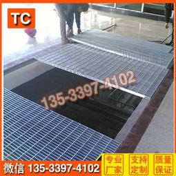 優(yōu)質(zhì)鋼格柵 熱鍍鋅鋼格板 踏步板 東莞自來(lái)水廠排水板