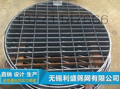 洗滌架鋼格板供應